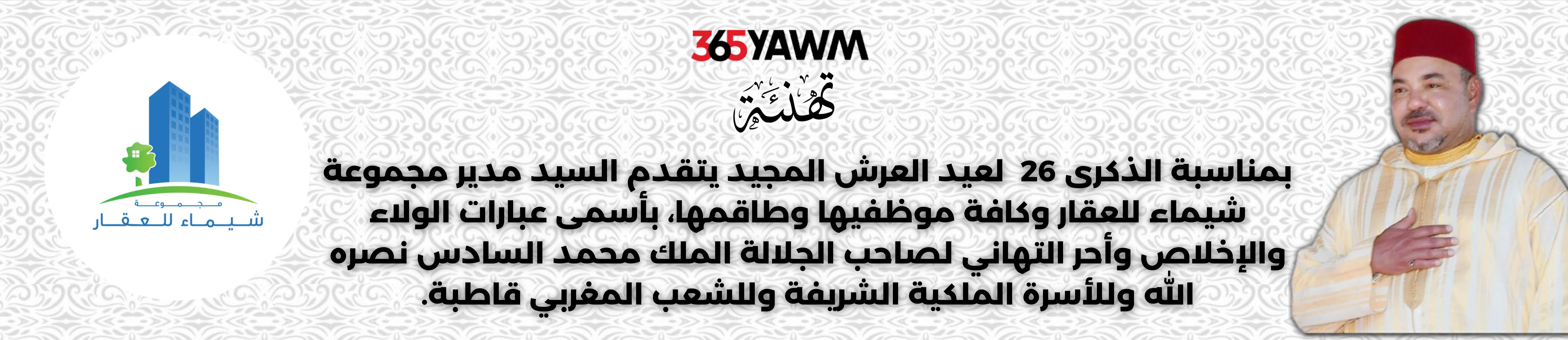 - Advertisement -
